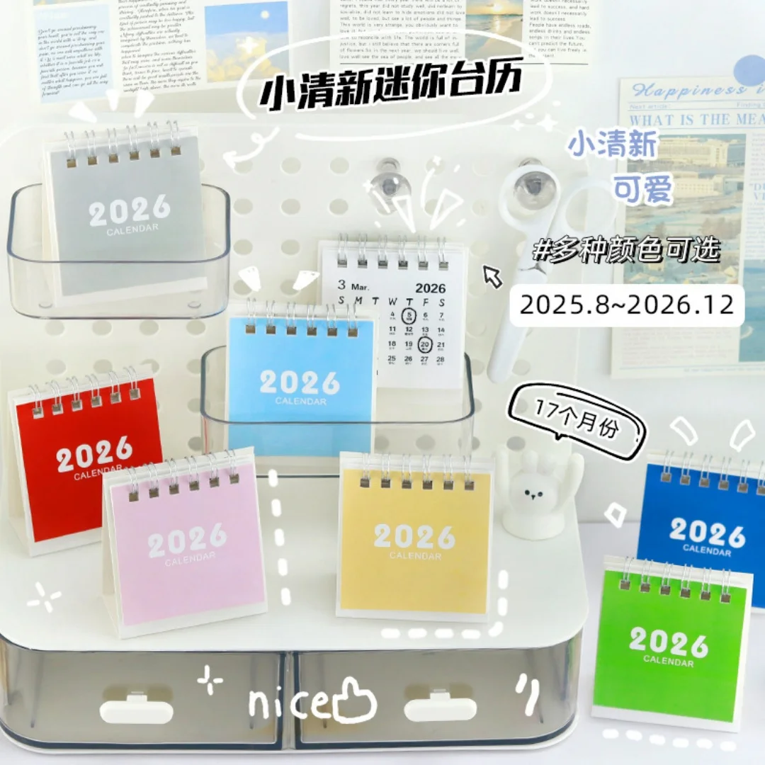 ปฏิทิน INS Wind 2026 ปฏิทินตั้งโต๊ะขนาดเล็ก รายการสิ่งที่ต้องทำ วางแผนรายวัน รายเดือน รายปี การจัดการเวลา อุปกรณ์สำนักงานโรงเรียน