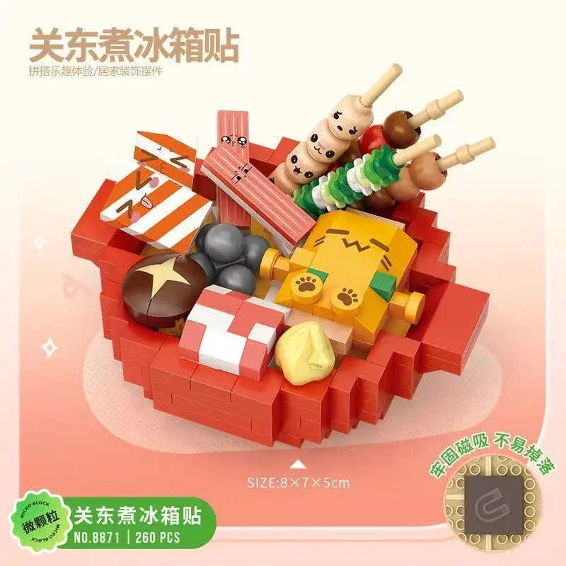 ตัวต่อ Loz รูปอาหาร ตู้เย็น สติ๊กเกอร์ DIY ของตกแต่งสร้างสรรค์ ประกอบเป็นของเล่นอาหารทะเล หม้อไฟ ของเล่นเนื้อสเต็ก ของขวัญ