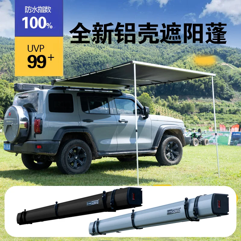 Car side tent shade canopy off-road SUV outdoor camping vinyl canopy camping aluminum alloy side tent