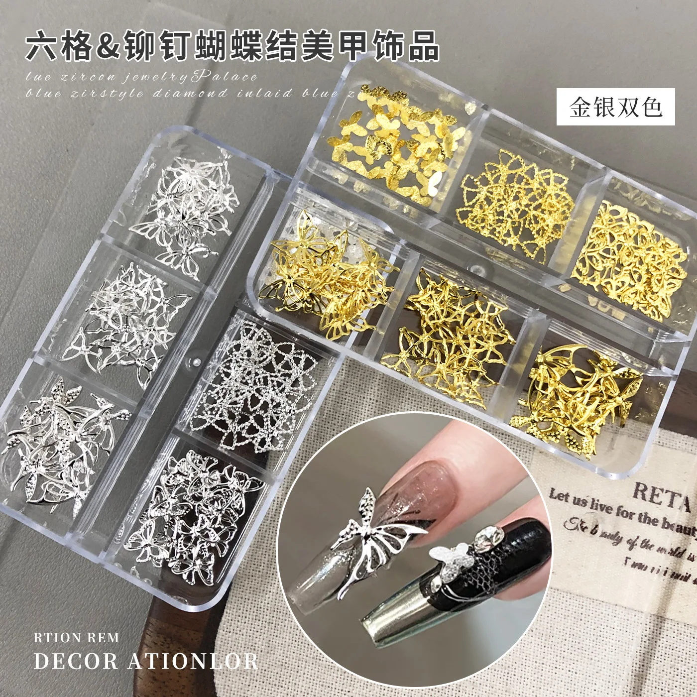 6 شبكات بريق الجنية الجوف فراشة المسامير سبيكة مسمار الفن سحر الذهب الفضة لامع مسمار ديكور ل مانيكير DIY بها بنفسك اكسسوارات
