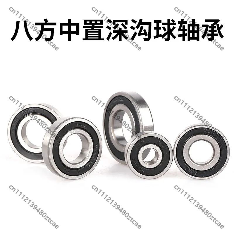 16001RS Deep Groove Ball Bearing Rubber Seal Replacement Bearing For Electric Bicycle Mid Motor Repair
