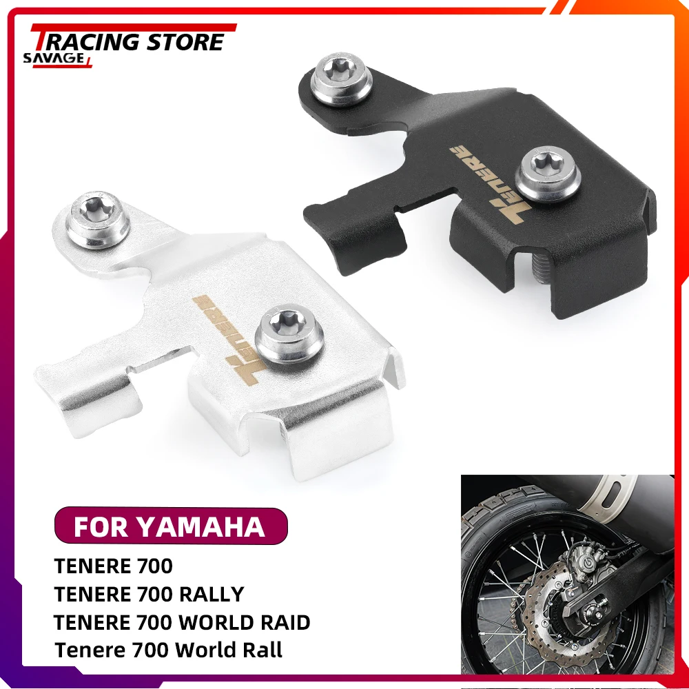 

Шланг тормозного суппорта для Yamaha Tenere 700 Rally World Raid Rally Extreme Explore XTZ07/XTZ700 Tenere 2026, защитная крышка датчика ABS