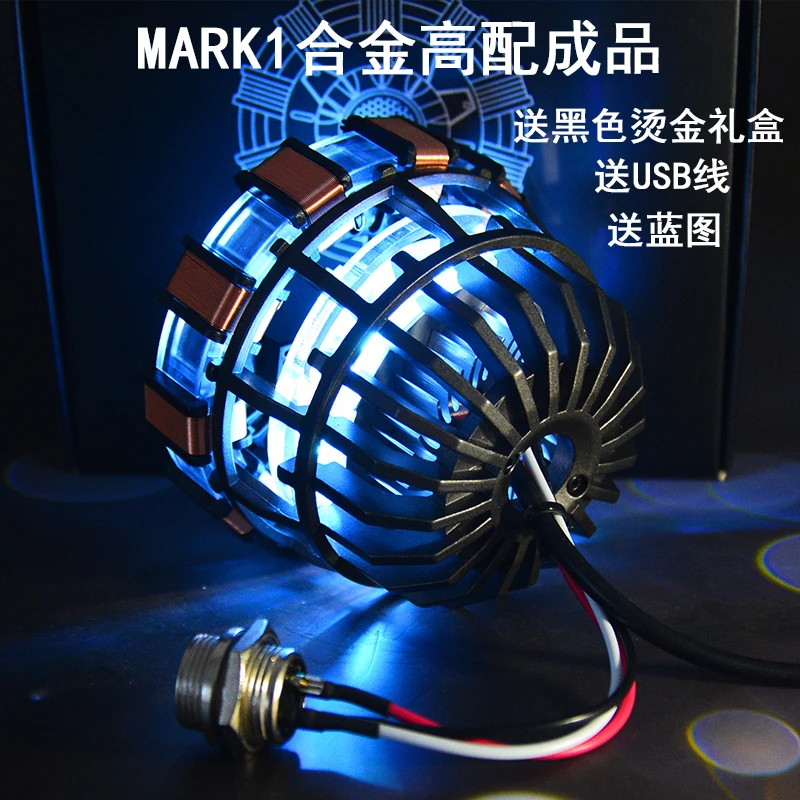 المنتقم الرجل الحديدي Mk1 MK2 توني ستارك قوس مفاعل قلب علامة الشكل مصباح ليد نموذج خارقة تأثيري اللعب الصدر مصباح الاطفال هدية #5