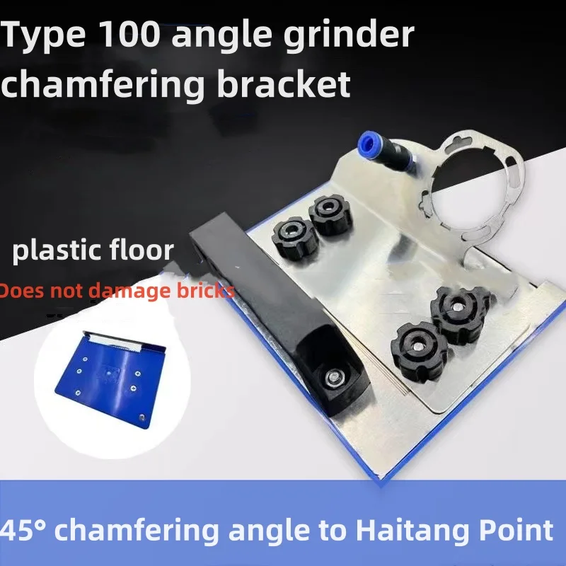 

100 Type Angle Grinder Stand For Tile 45° Chamfer Cutting Metal Ceramic Tile Chamfering Frame Portable Chamferer Tools