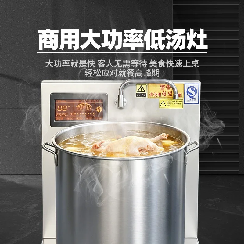 Electromagnetic single head low soup stove commercial high power induction cooker braised low soup stove canteen soup stove flat