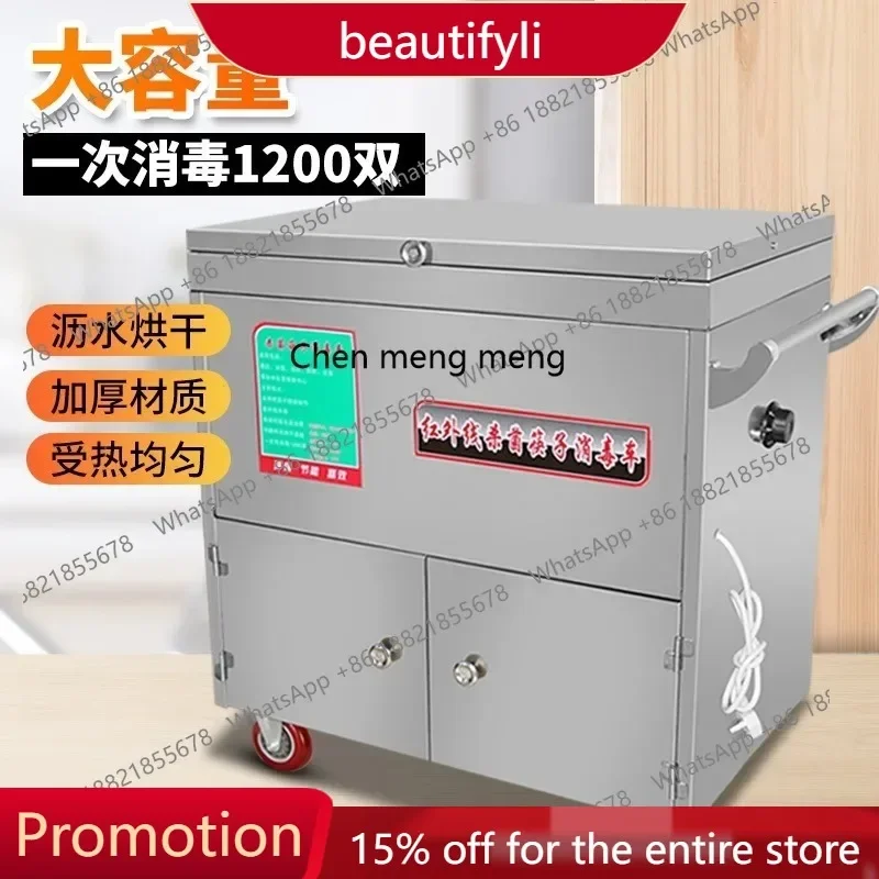 Q181 Chopsticks disinfection machine canteen restaurant commercial large-capacity infrared automatic spoon disinfection cabinet