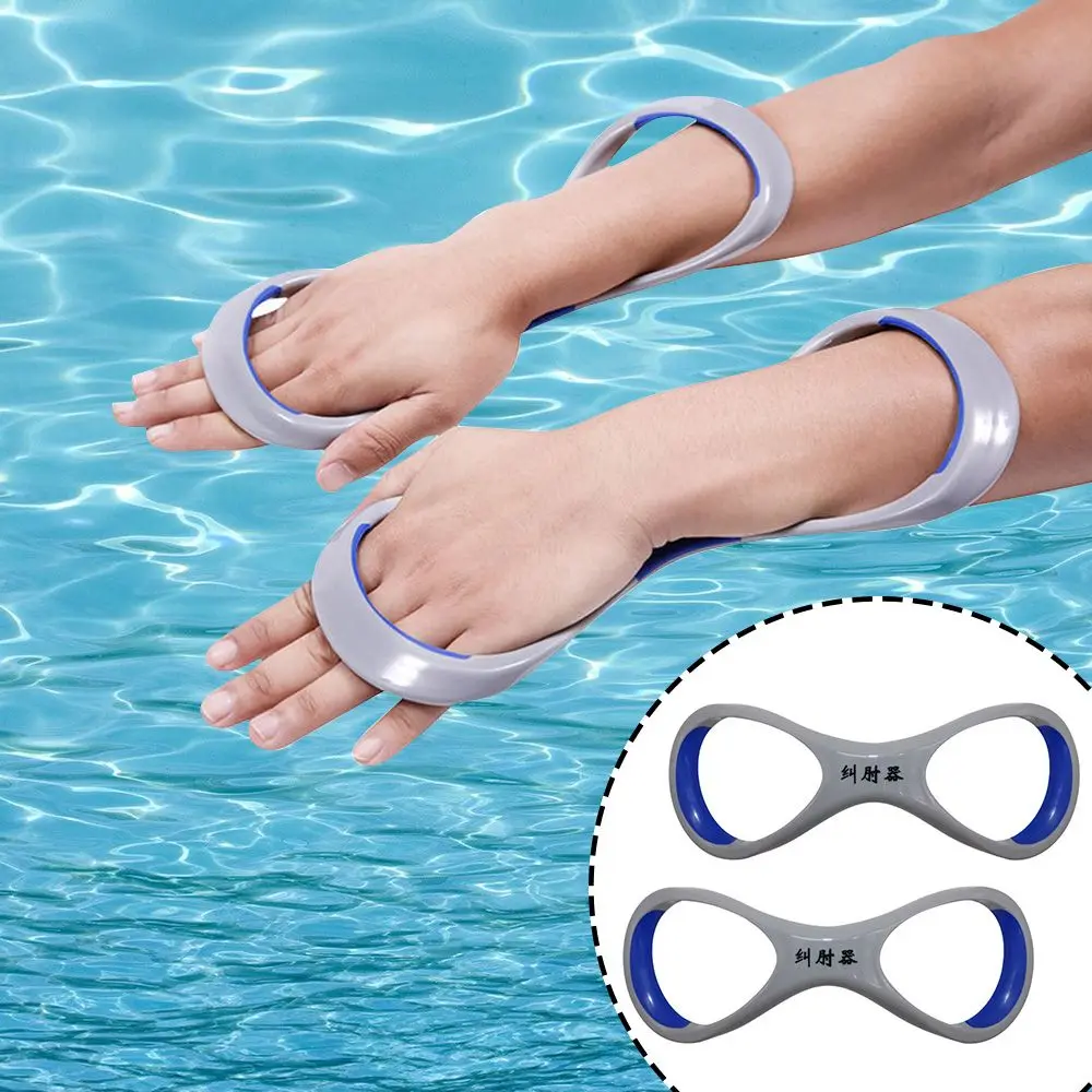 High Quality High Elbow 8 Word Teaching Swimming Equipment Swim Webbed Glove Elbow Straightener Forearm Fulcrum Fin Corrective