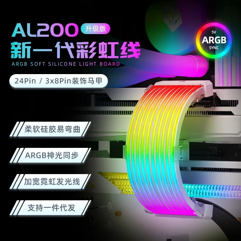 بطاقة رسومات متزامنة تعمل بالطاقة سلك نيون LED مزخرف من السيليكون #2