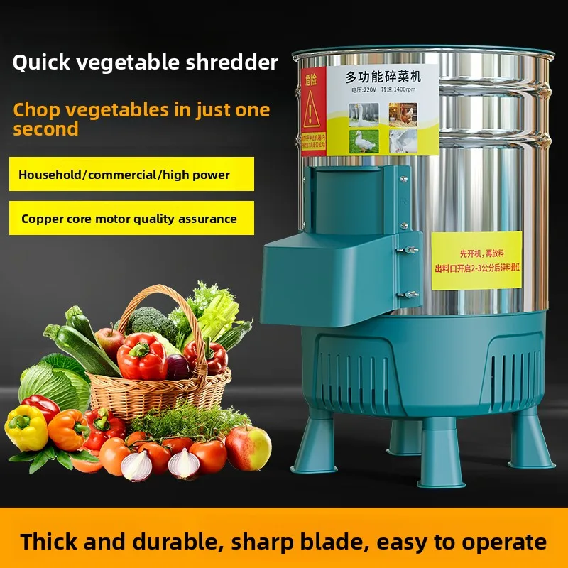 CX household stainless steel chopped vegetables, feed chicken guillotine, vegetables, feed mill for breeding