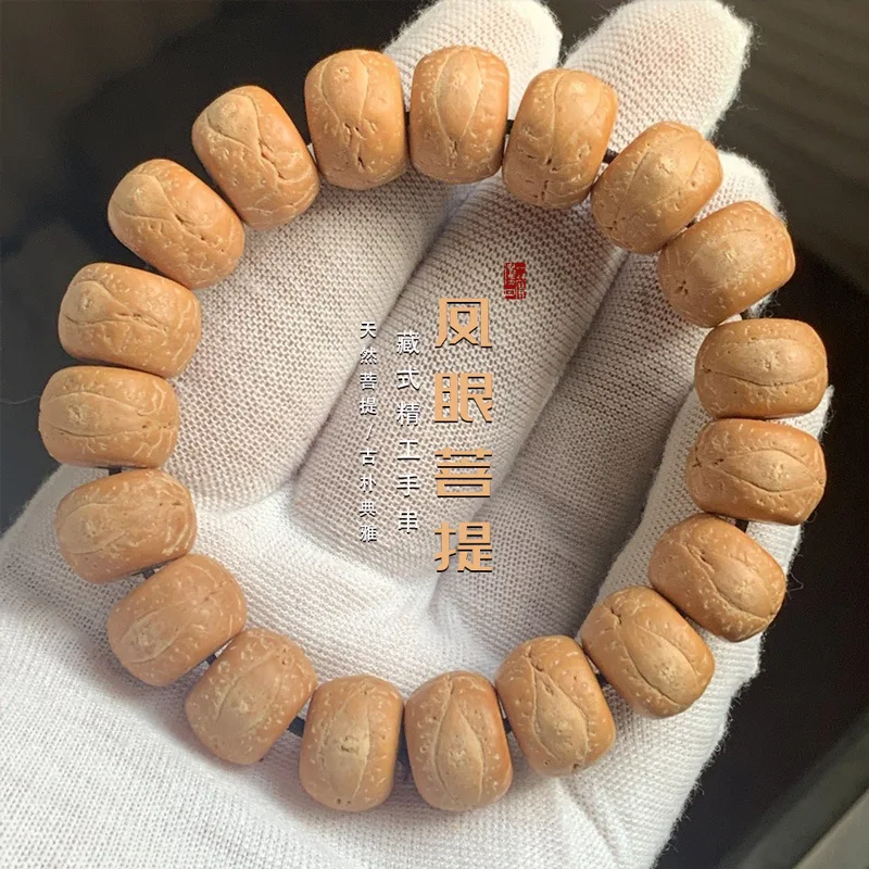 Premium Nepalese Yellow-Barked Phalaenopsis Bodhi Single-Strand Bracelet Handheld Buddhist Beads for Men and Women, Original Rou