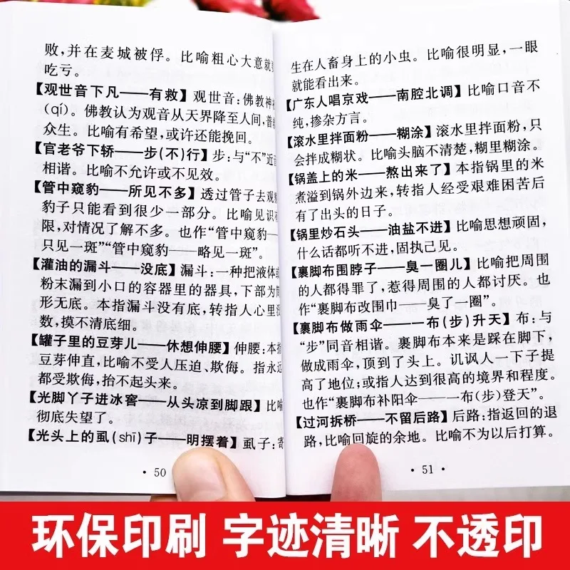 كتاب الجيب، 1800 أمثال، 2000 لغة، 3500 لغة، 2200 محاور، و10000 محاور