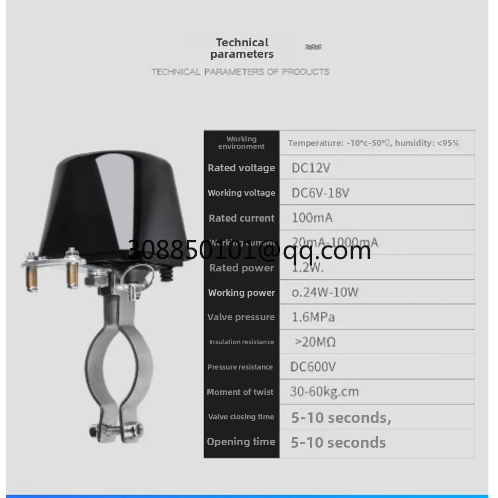 Wireless remote control electric switch WiFi mobile app remote water ball intelligent controller actuator