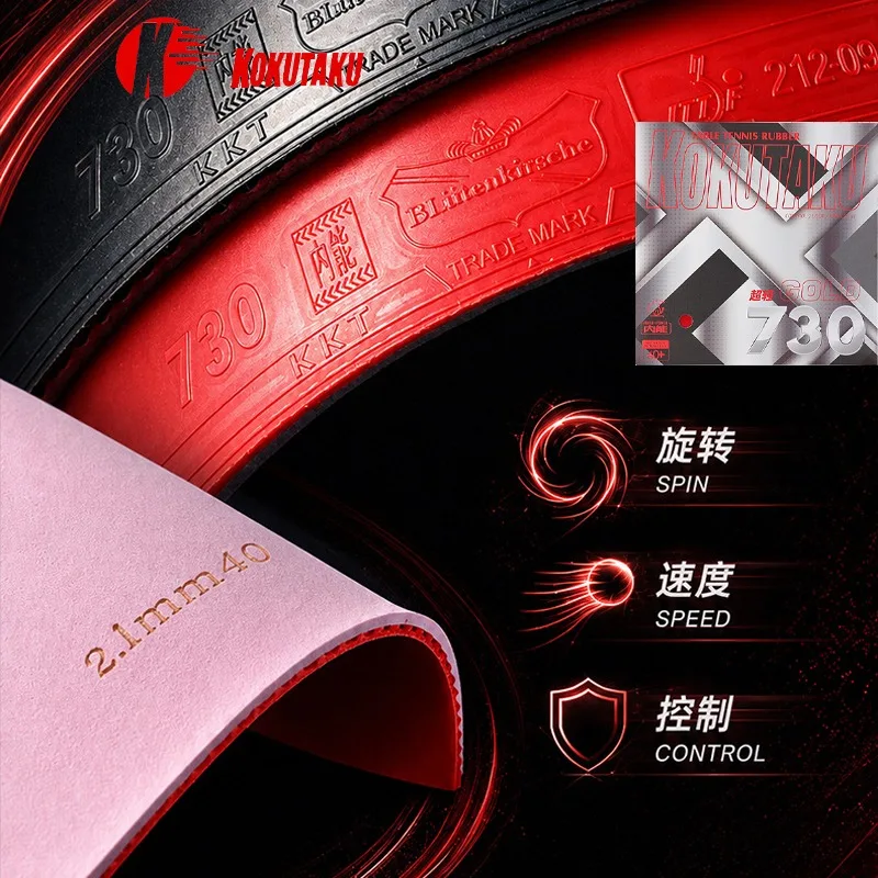 KOKUTAKU GOLD 730 Table Tennis Rubber Sheet, ITTF Approved Pips-in Light Rubber with Sponge for Beginner Training