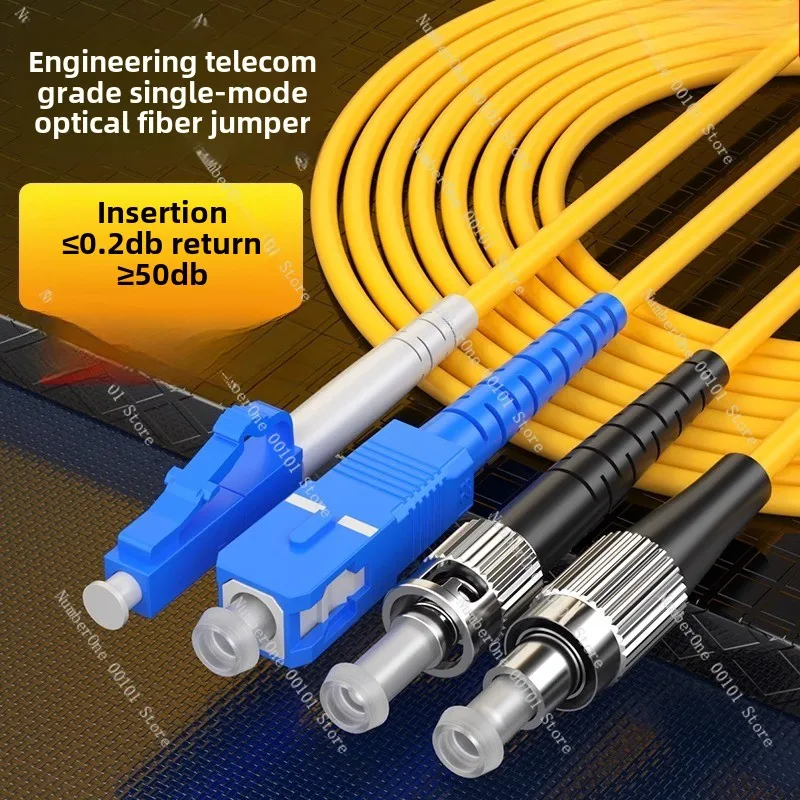 SC-SC ST-ST single-mode single core fiber jumper connector 1 meter