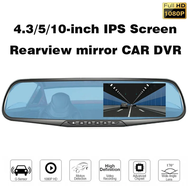 フルhd-1080p-ドライブレコーダー-前後2カメラ-43インチ-5インチ-10インチ-車載カメラ-高画質-ナイトビジョン-ループ録画