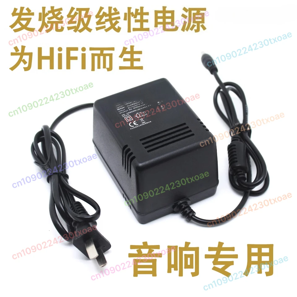 Audiophile Power Supply Adapter 12V3A 5V DC Low Noise Linear Regulator For DAC Digital Audio Decoder Amplifier