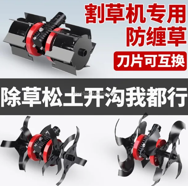Universal Weeding Tilling Wheel for Grass Trimmer, Deep Plow & Trenching Attachment Garden Lawn Mower Accessory