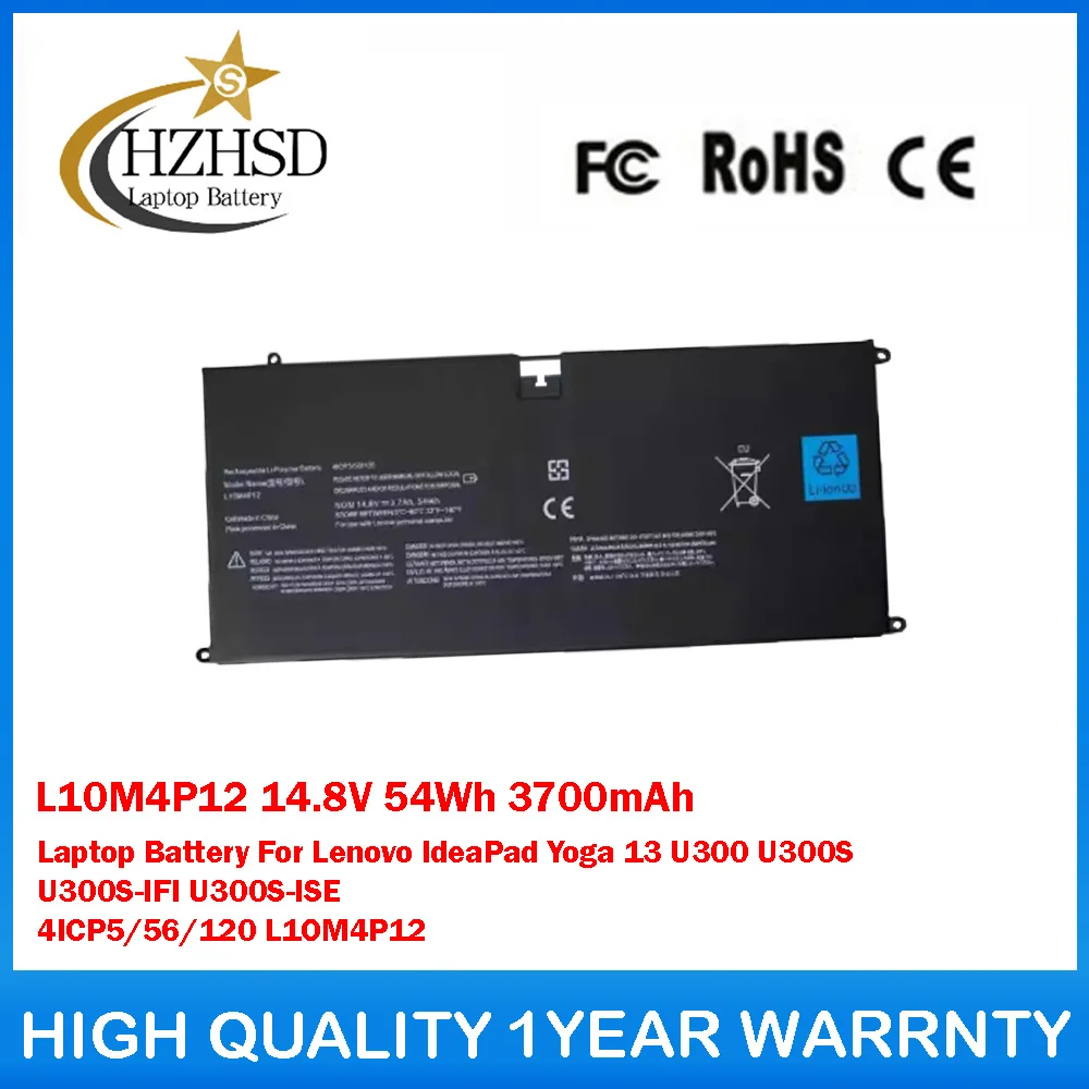 

L10M4P12 14.8V 54Wh 3700mAh Laptop Battery For Lenovo IdeaPad Yoga 13 U300 U300S U300S-IFI U300S-ISE 4ICP5/56/120 L1OM4P12