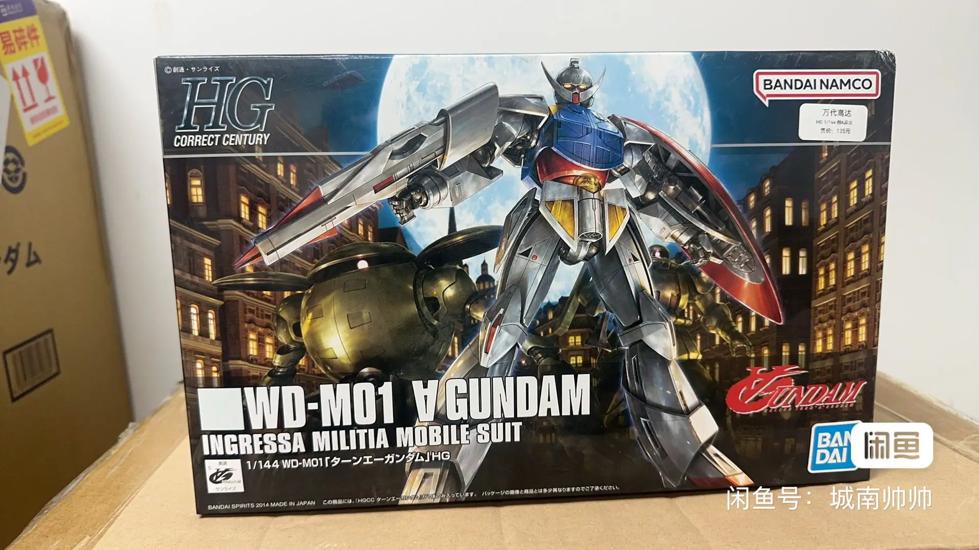 Bandai Original Anime Figur Gundam HGUC 1/144 SYSTEM WD-M01 Turn A Gundam Montage Modell Anime Action-figuren geburtstag geschenk