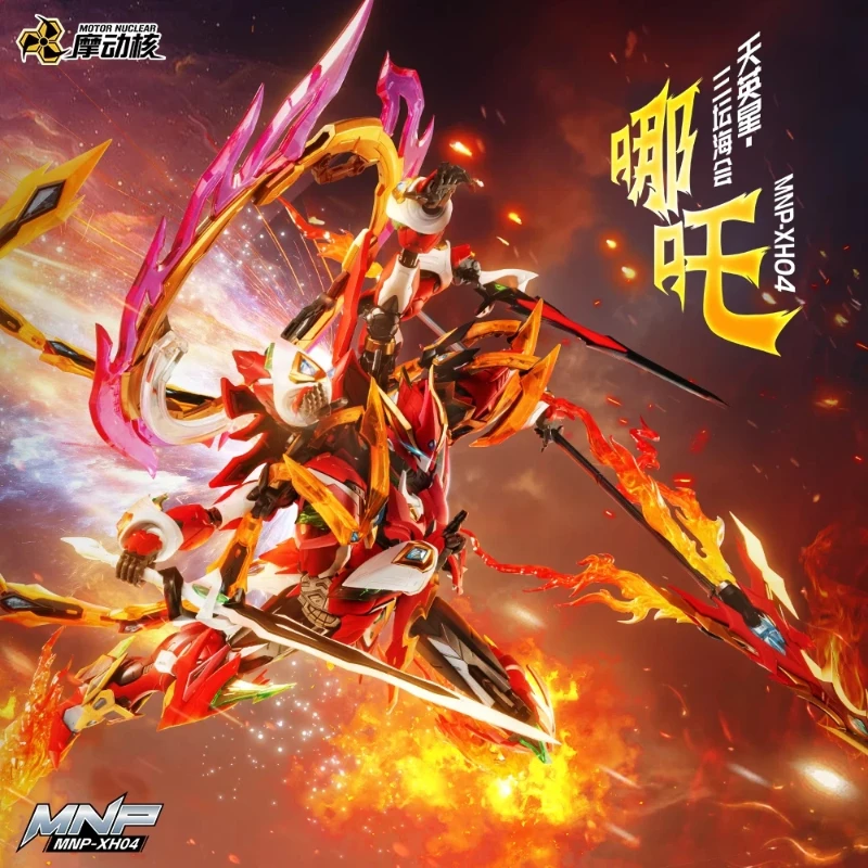 Motor nuclear nezha mecha de seis braços com base de lótus liga esqueleto montagem modelo kit figuras de ação brinquedo da moda menino presente ideal
