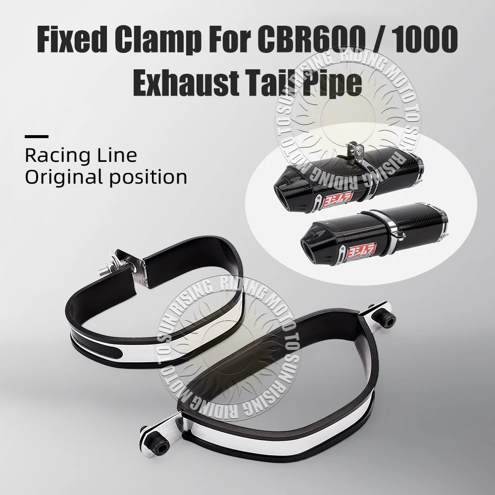 

Carbon Fiber Fixed Clamp Stainless Steel Fixed Ring Exhaust Fixing Clip ＆ Bolt Nut For CBR600/1000 Yoshimura Exhaust Tail Pipe