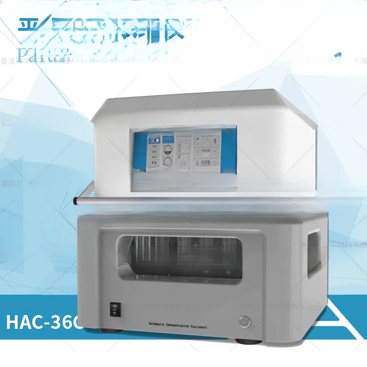 HAC-I/A/HAC-B/HAC-C/-D Parallel Quantitative Concentrator 6/12/24/50/60