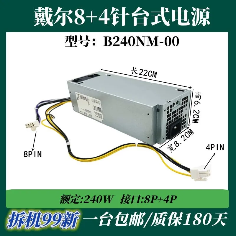 Power Supply240W 7040 3650 3040 3046H240EM-00 L240AM-00