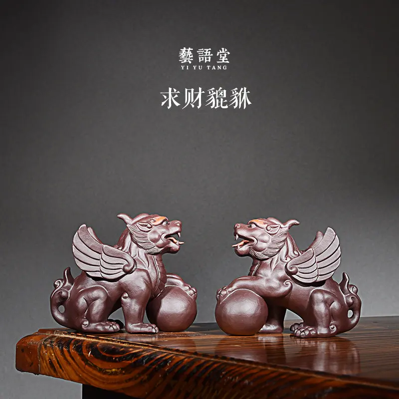 

★★Purple Sand Money Drawing Pi Xiu Tea Ornaments Sculptured Ornaments Tea Set Tea Tray Utensils Boutique Handmade Supportable