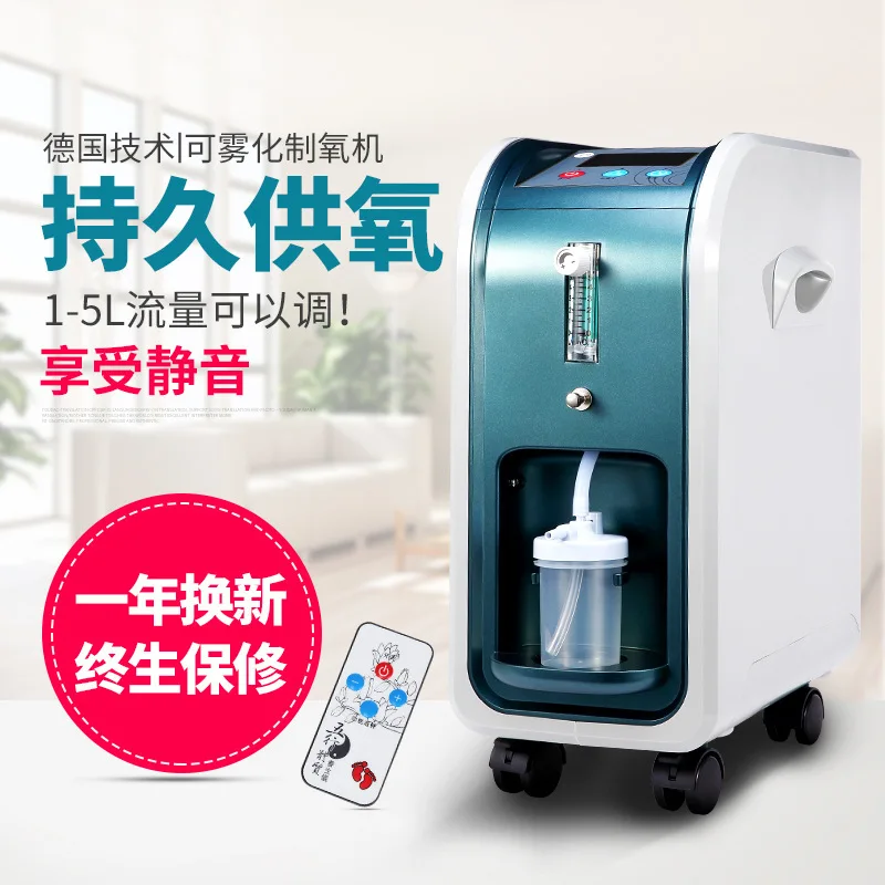 AOLIVIYA Household Oxygen Inhaler Machine With Atomizer 1 5L For Elderly Pregnant Women Negative Ion Specialty Tools