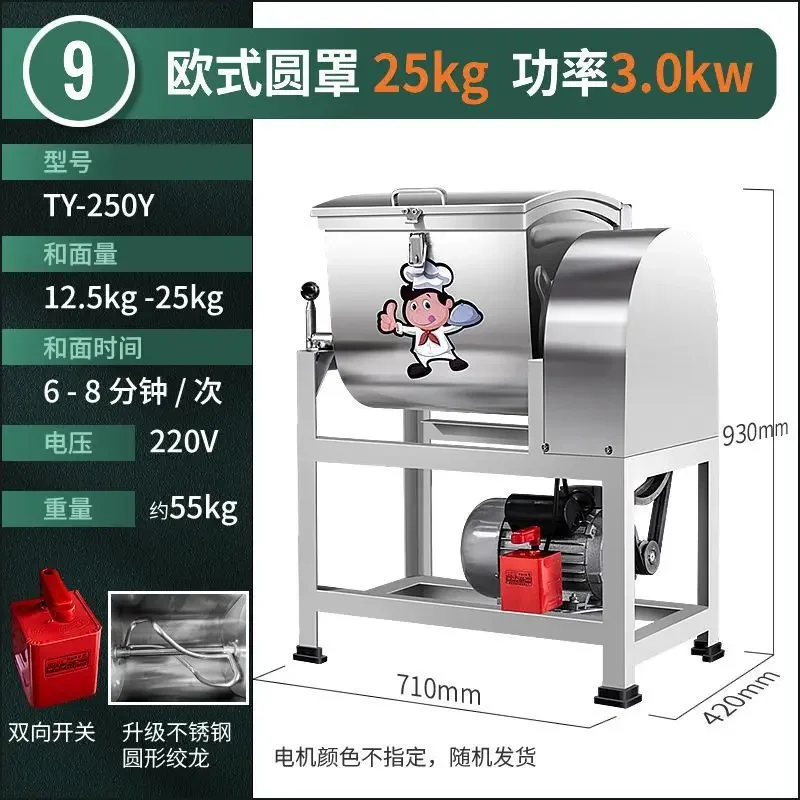 Industriële standaard elektrische spiraalmixer cake roestvrijstalen keuken voedselmixers meel mengen productiviteit deegmixers