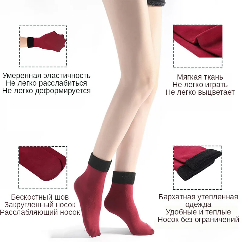 Winter Warm Women Socks Soft Thicken Thermal Plush Socks Girls Solid Color Velvet Wool Snow Boots Floor Socks Home Sleeping Sock