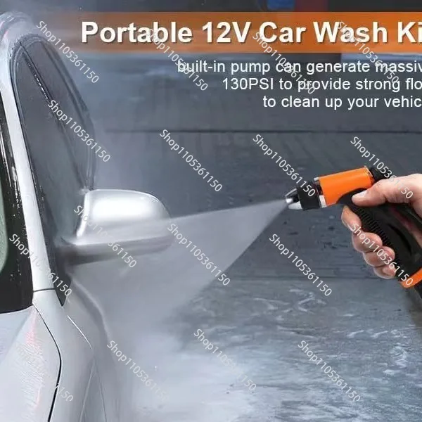 Car  wash 12v high pressure water pump, portable car wash water gun set household car wash artifact