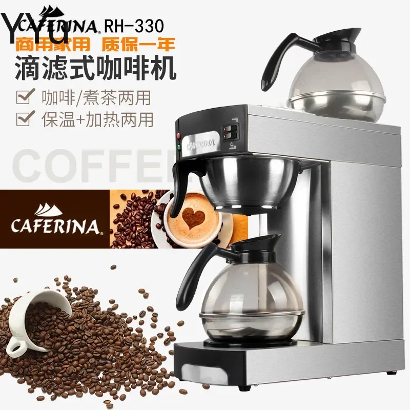for CAFERINA RH330 American Drip Coffee Maker Semi Automatic Brewing Machine Tea Extractor Home Kitchen Appliance