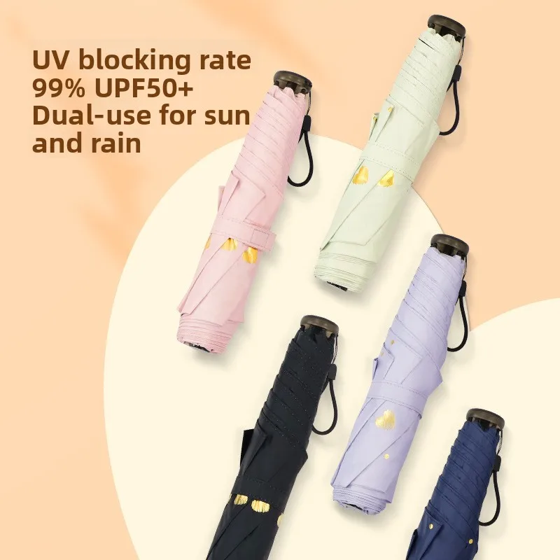 

Сверхлегкий зонт от солнца и дождя с защитой от ультрафиолета для женщин, зонт-перо, высокая эстетика, складной, суперлегкий