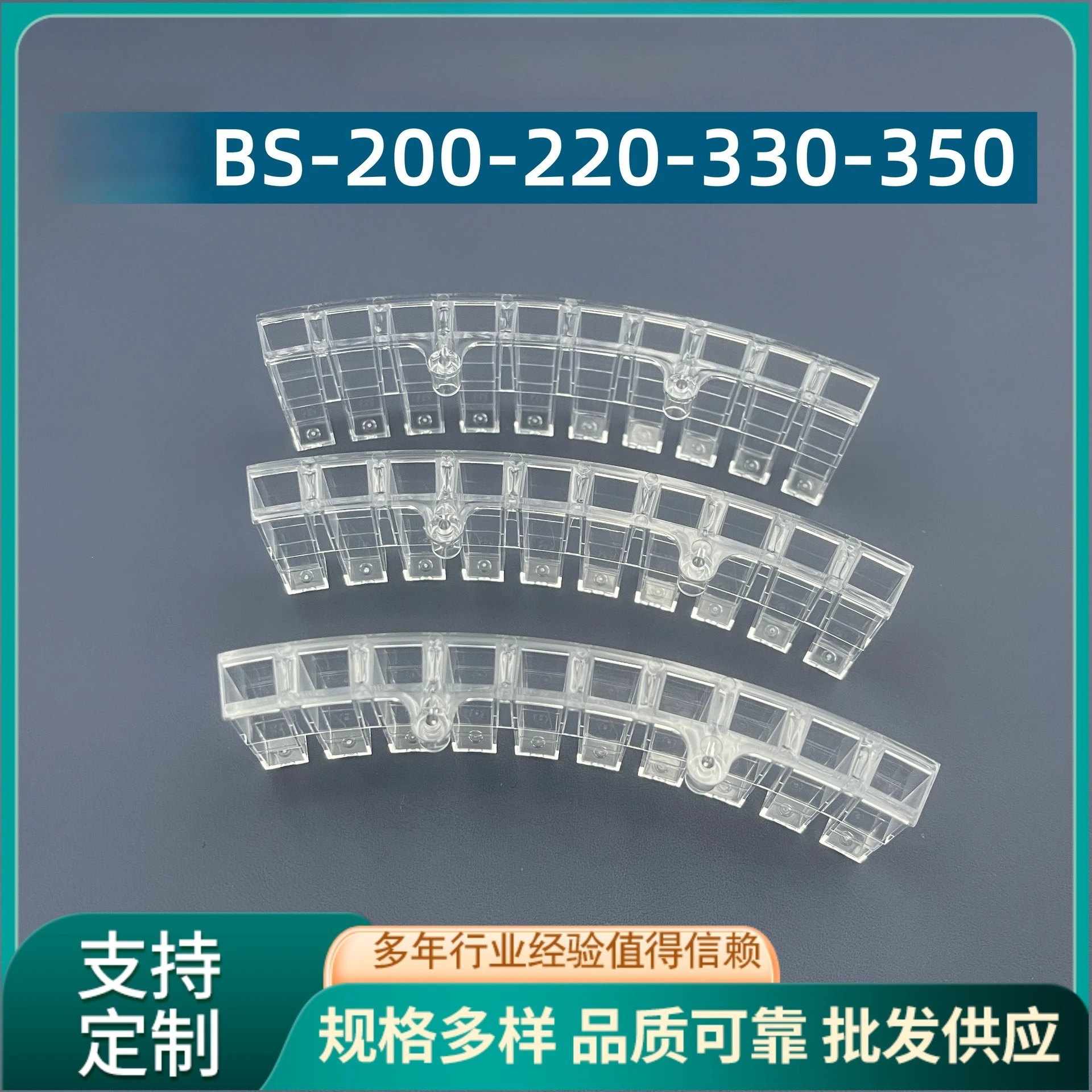 Mindr-  Reaction Cuvettes for BS-200/220/330/350 Analyzers 1000 Units per Case