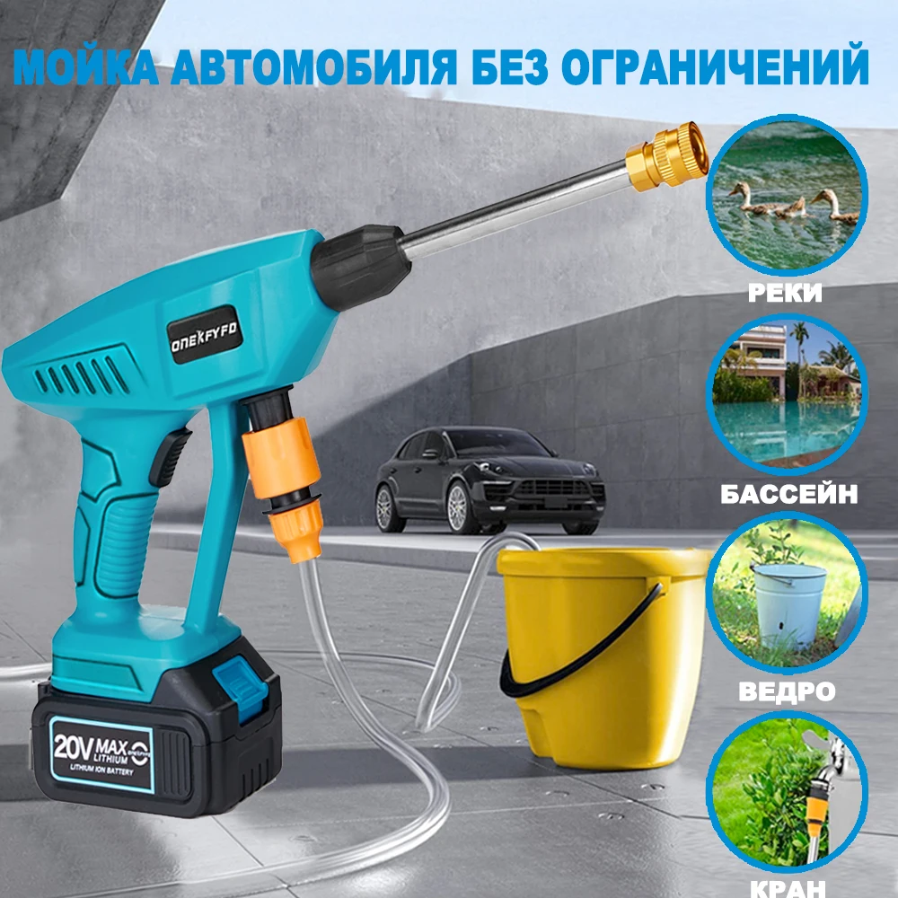 Wireless High Pressure Car Wash Water Spay Gun Portable Washer Metal Water Pump Mini Washing With Toolbag for Makita 18V Battery