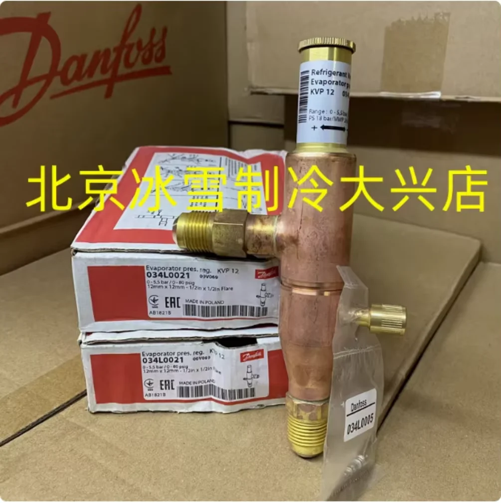 

Danfoss evaporation pressure regulating valve KVP12 034L0021 KVP15 034L0022 034L0029 KVP12 034L0023 KVP22 034L0025 KVP28 034L002