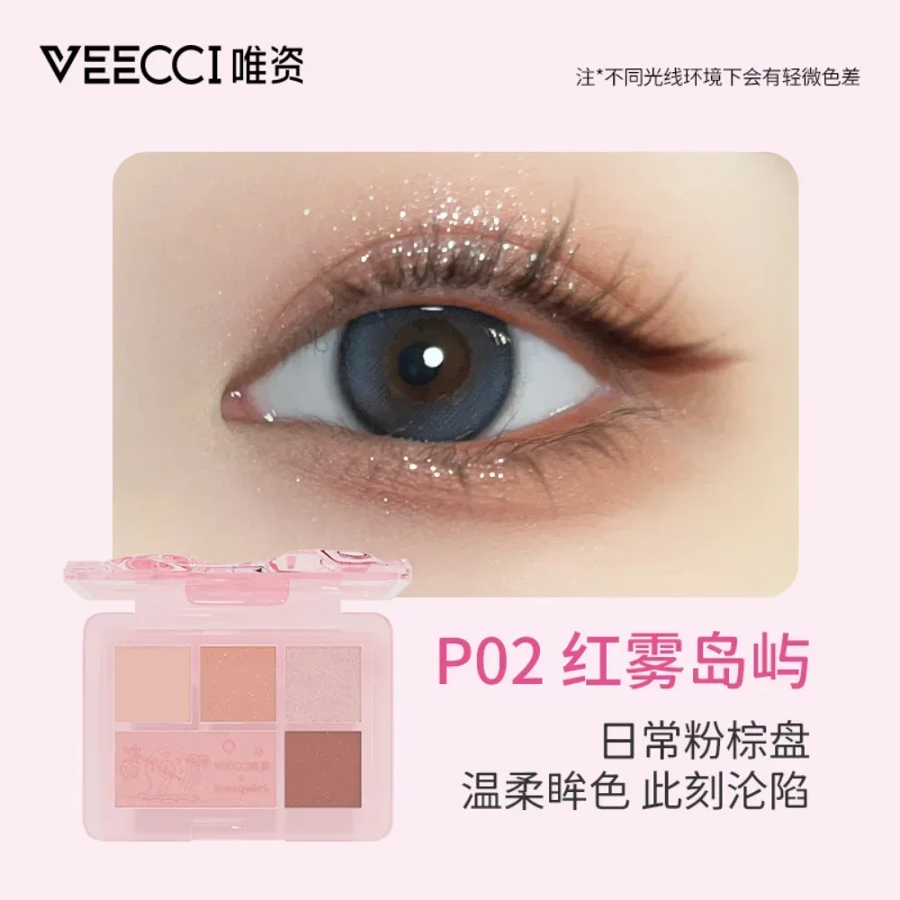 VEECCI 5-Color Eyeshadow Palette Long-Lasting Matte Pearlescent Gliter for Eyes Makeup Waterproof Natural Korea Makeup Cosmetics