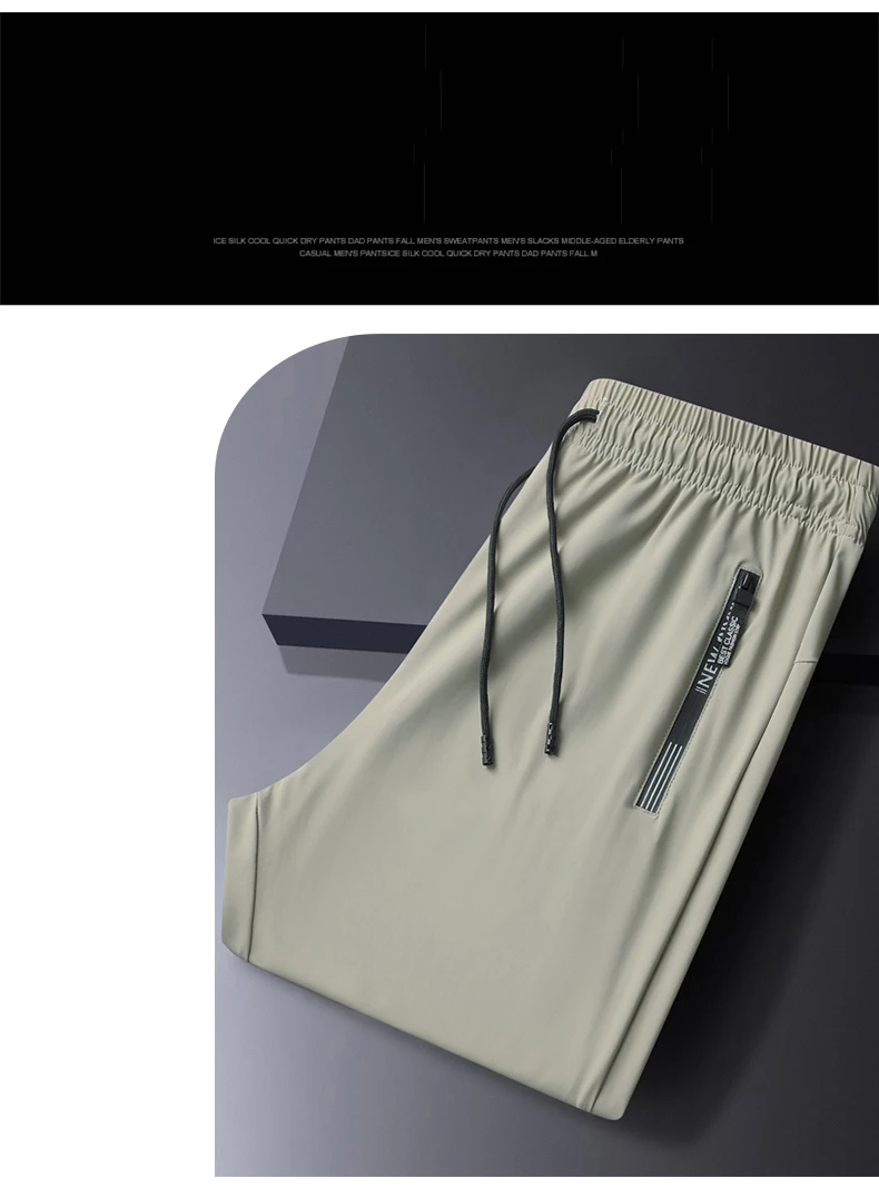 Men's Athletic Stretchy Ice Silk Quick Dry Pants Zipper Pockets Lightweight Sweatpants Outdoor Hiking Breathable Running Workout