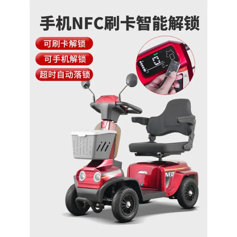 

Новый высококачественный самокат для пожилых людей, четырехколесный электрический мопед для пожилых людей, специальный аккумуляторный автомобиль