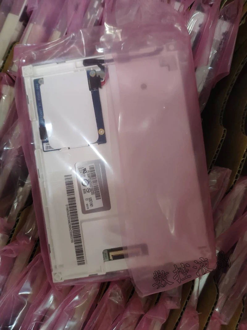 

Original 5.7 inch G057QN01 V1 Industrial LCD Screen for 2 head embroidery machine One Year Warranty