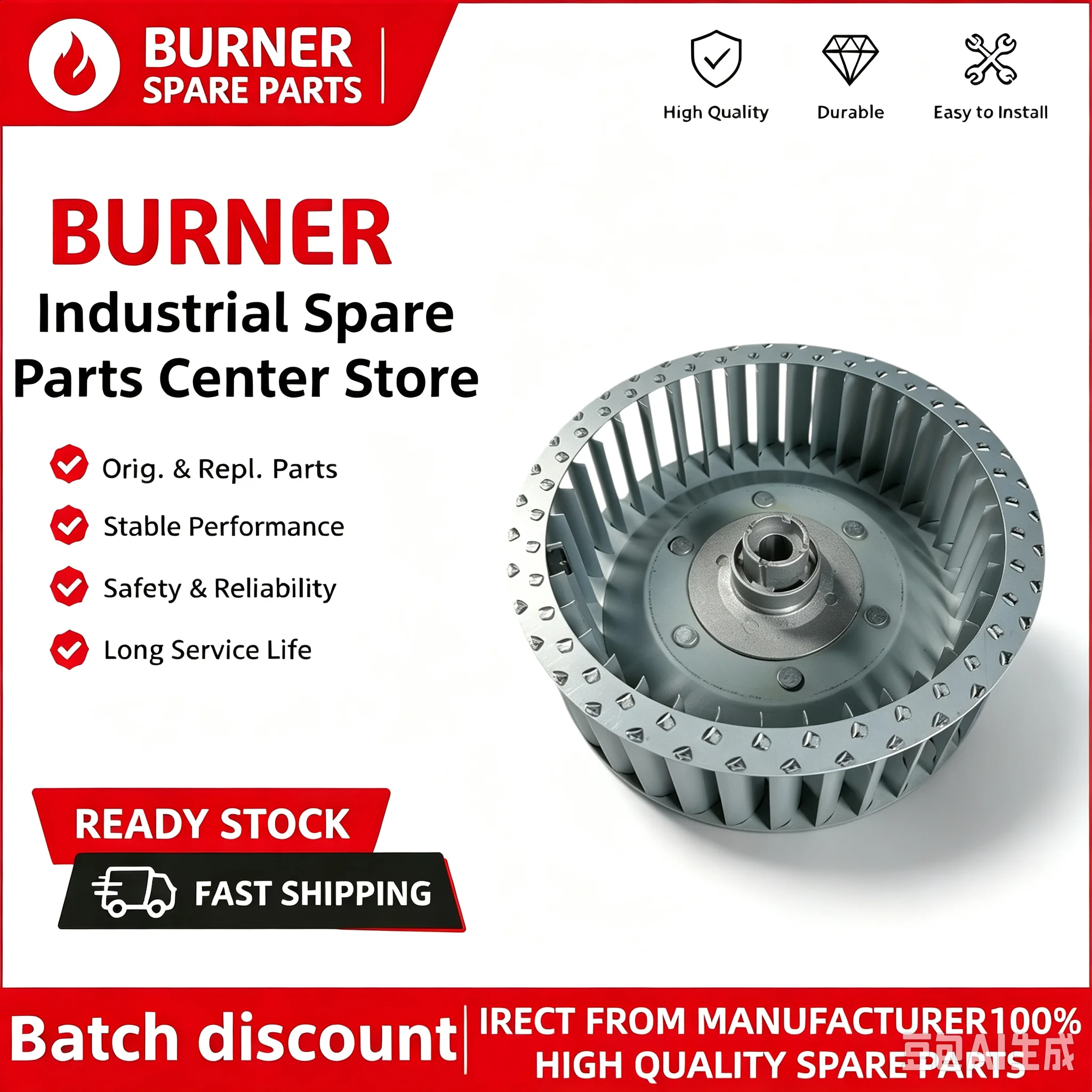 RS34 RL34 RS44 RL44MZ Series Burner Fan Impeller, Fan Blade for Industrial Boiler Spare Parts