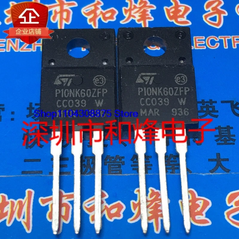 （20PCS/LOT）STP10NK60ZFP P10NK60ZFP  TO-220F 600V 10A