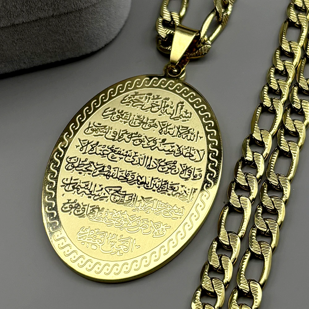 Muslim Islamic Quran Allah Stainless Steel Oval Medal Pendan