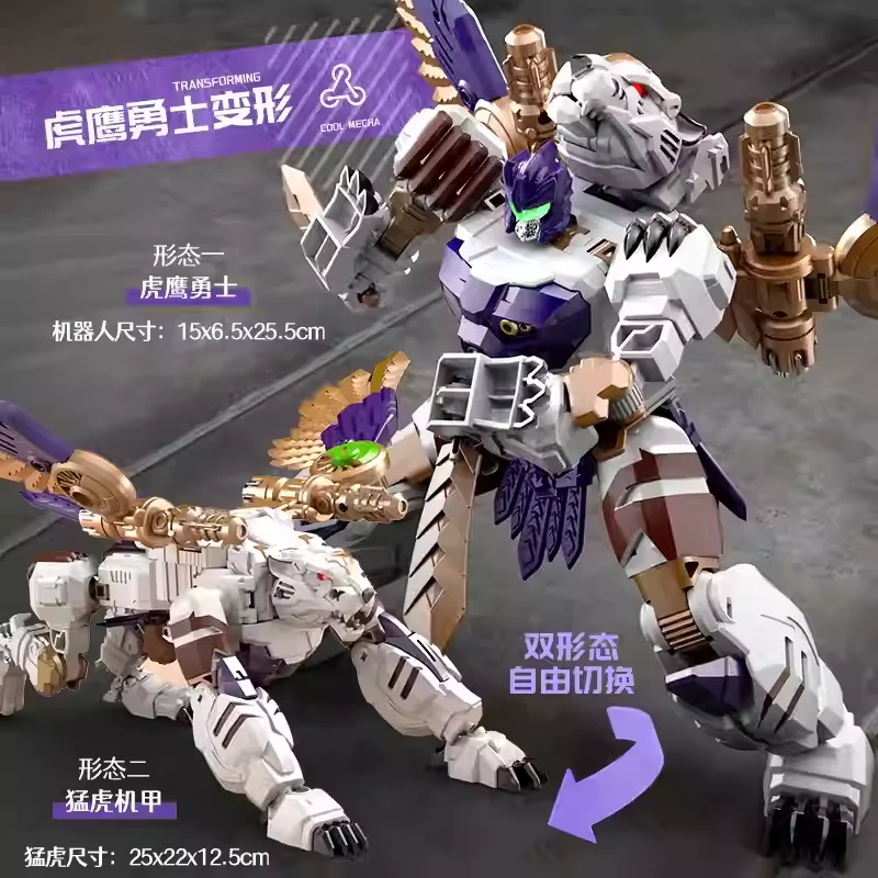 LIJIANG XT-1613 Transformation Toys Beastman BW Super Warrior Tiger Eagle Warrior Metal Variable Alloy