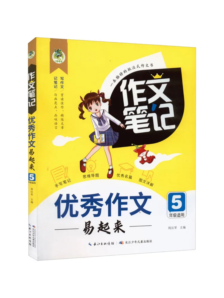 

Book-Winshare Отличное сочетание легко достигать