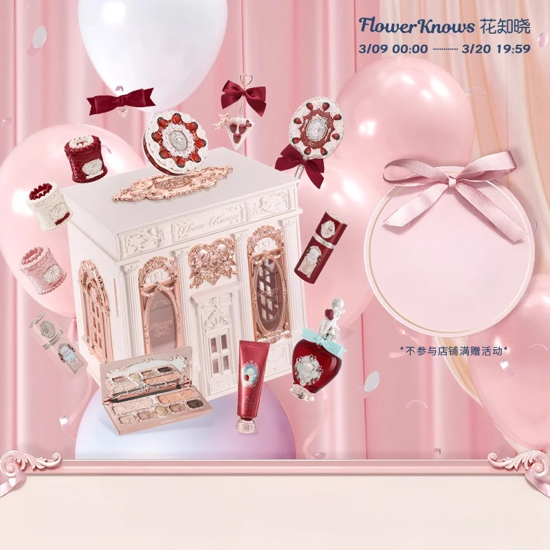 La flor sabe la serie Cupido de fresa maquillaje completo allin caja de regalo grande tienda insignia