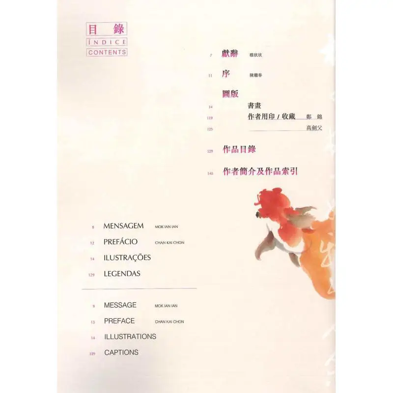 Lingering In The Pearl River  A Collection Of Calligraphy And Paintings By Ancient Sages Editorial Team 9789993703785