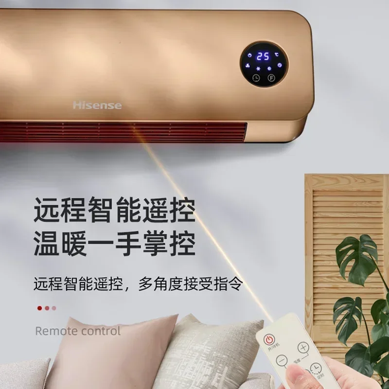 Hisense Convection Heater Heaters for Home Electric Products Bathroom Wall Mounted Waterproof Fan Room Heating Air Winter 220v