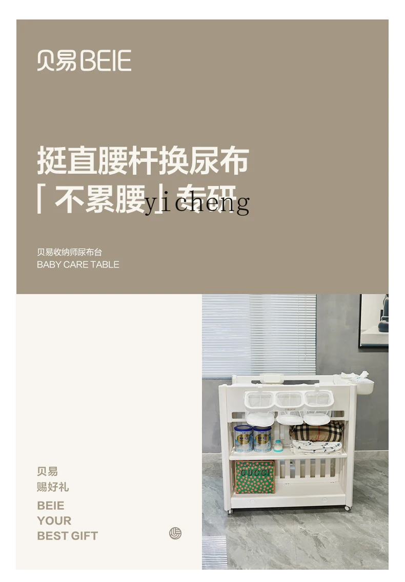 Tqh-赤ちゃんのためのおむつ交換テーブルバス収納ラック、多機能収納ボックス、モバイルベビーベッド